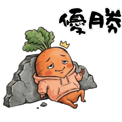 Stylish Veggies' Chill Days