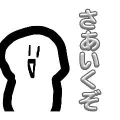 asabou_20260101095828