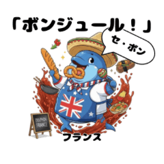 Dolphin Chef: World Greetings & Food