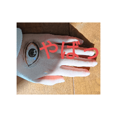 honoka_20251231123241