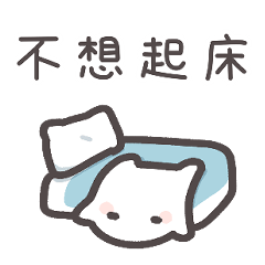 ClayHouse-Unmotivated Sticky Cake