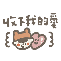 Another year has arrived!