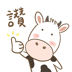 Uncle Aniu's Daily Life 2