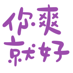 Whatever makes you happy. Purple 30