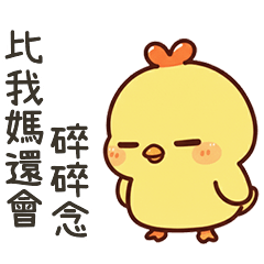 yellow chicken chic16