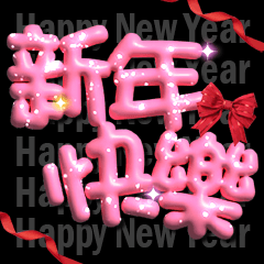 Happy new year 2026_V