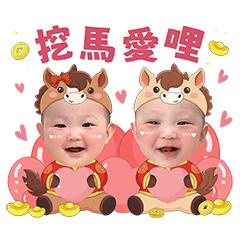 Seri Hikumori welcomes Year of the Horse