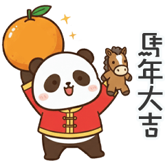 小胖達馬年大吉新年快樂