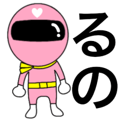 Mysterious pink ranger Runo