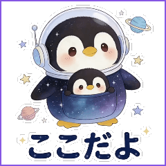 Q-version space penguin