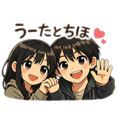 chiho_20260101144350