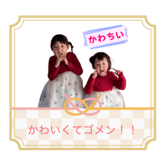 My sweet girls No.2