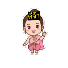 Chanwean_20260102012309