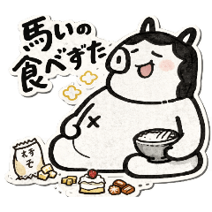 otoha_20260101145911