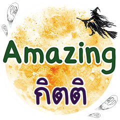 KITTI Amazing One word