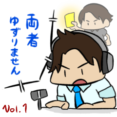 こちら放送席vol.1 ～レフェリー動かない～