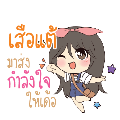 SUETAE Am bunny girl_E