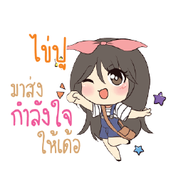 KIPU Am bunny girl_E