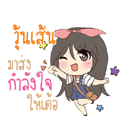 WOONSEN Am bunny girl_E