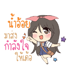 NAMAOI Am bunny girl_E