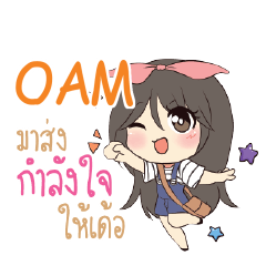 OAM Am bunny girl_E e