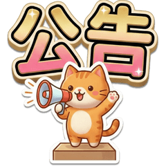 Admin Cat: Office Task Essentials