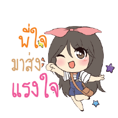 PIJAI Am bunny girl_S