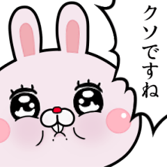 Rabbit fueled by the honorific Sticker