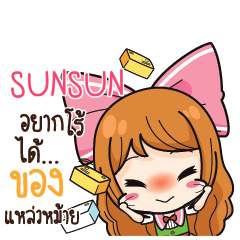 SUNSUN Online Seller_S e