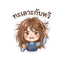 Chanwean_20260102041743