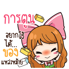 KARTOON Online Seller_S