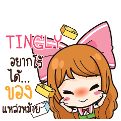 TINGLY Online Seller_S e