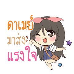 DAMAY Am bunny girl_S