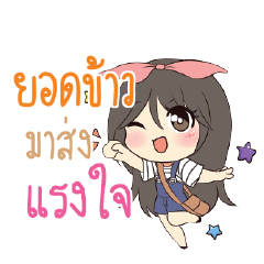 YODKAO Am bunny girl_S