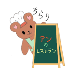 cute animals sticers2