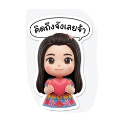 pui pui_20260101120604