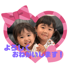 kana_20260101161247