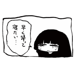 仕込むスタンプ vol.2