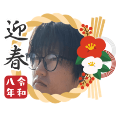 hiiiiii_20251231161515