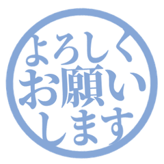 シンプル敬語はんこ　070
