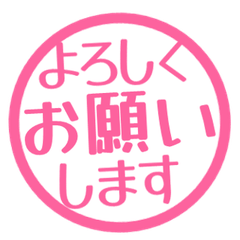 Simple Keigo Hanko. 114
