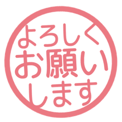 Simple Keigo Hanko. 105