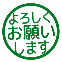簡約日文敬語印章. 109