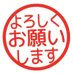 Simple Keigo Hanko. 093