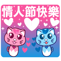 菇貓貓的日常 (節慶篇)