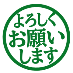 Simple Keigo Hanko. 110