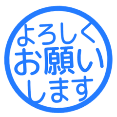 簡約日文敬語印章. 125