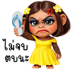 น้องชิม น่ารัก