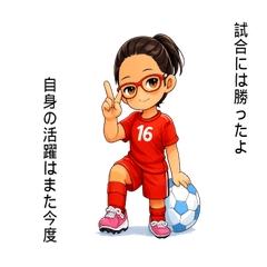 Glasses Soccer Girl Stickers