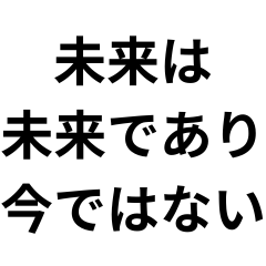 [Joke] Koizumi Style Syntax